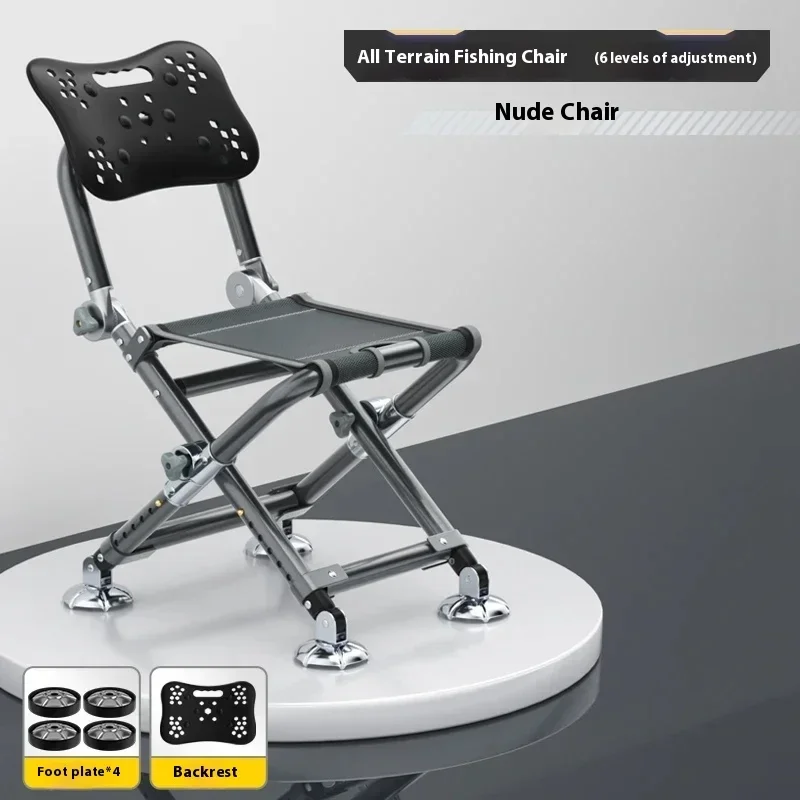 Lounger Fishing Chair Folding  - огляд і ціна Hunting And Fishing Outdoor Chairs