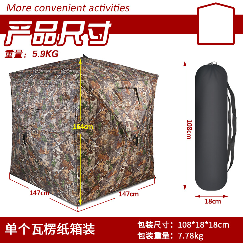 Outdoor 2-3 Person Automatic C - огляд і ціна Hunting & Outdoor As