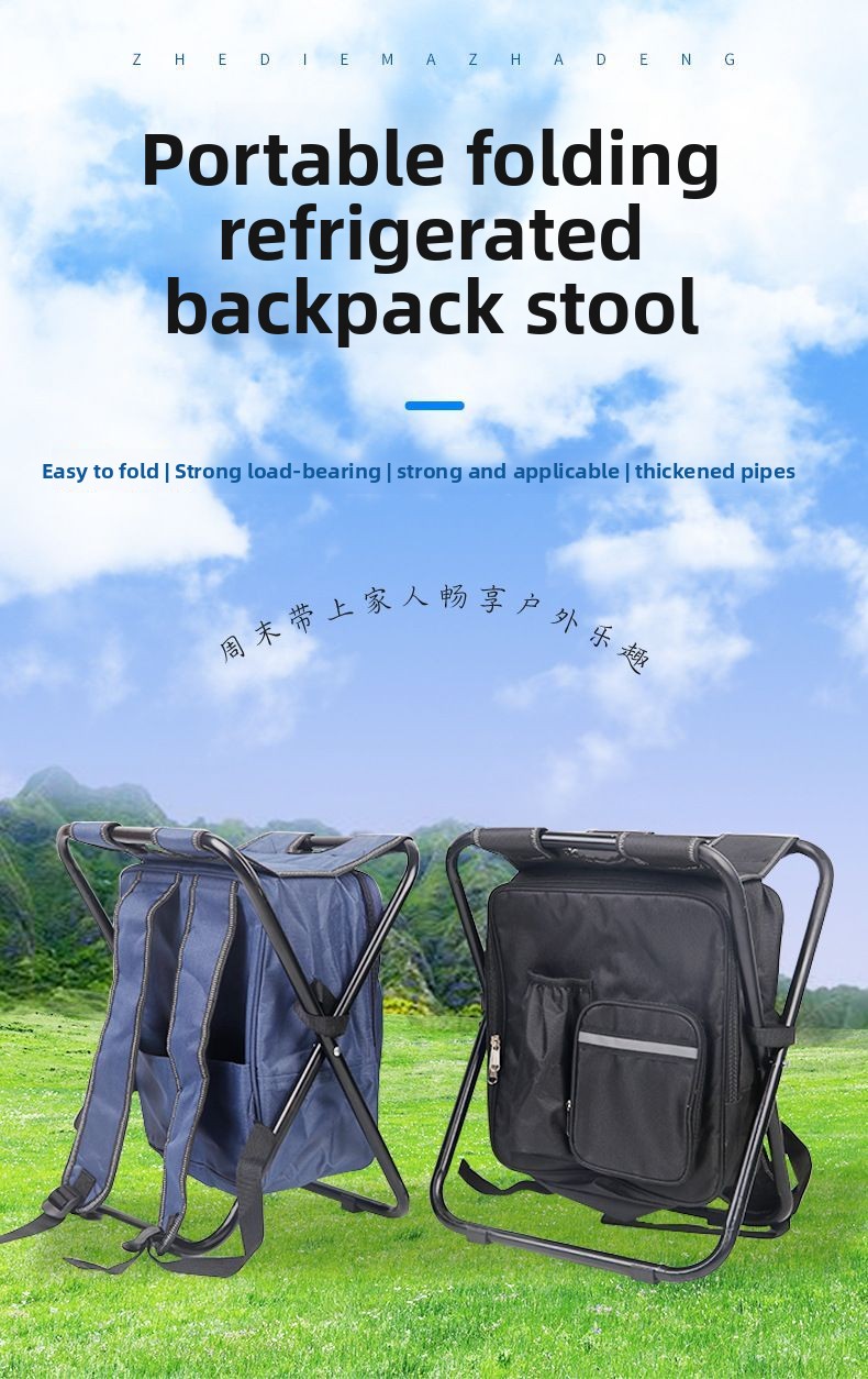 2 in 1 Folding Fishing Chair B - огляд і ціна Hunting And Fishing Outdoor Chairs