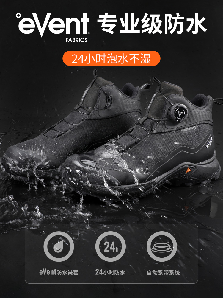 HUMTTO EVENT waterproof Outdoo - огляд і ціна Outdoor Hunting Events