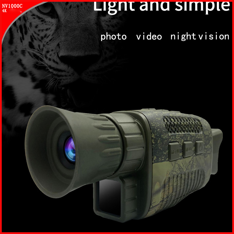 Camping Non Thermal Imager Inf - огляд і ціна Outdoor Hunting Images